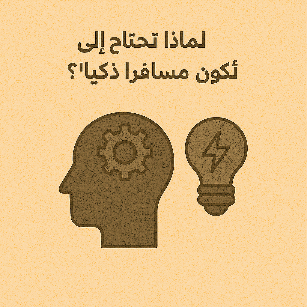 كيف تخلق ثقافة عمل إيجابية داخل الفندق؟