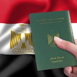 جواز سفر مصري على خلفية العلم