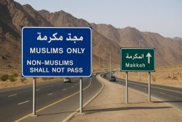 لوحات على الطريق توضح منع دخول غير المسلمين إلى مكة
