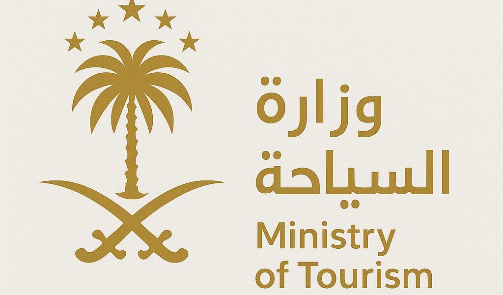 وزارة السياحة.. دور وزارة السياحة في تنظيم وتطوير قطاع السياحة في الدول المختلفة