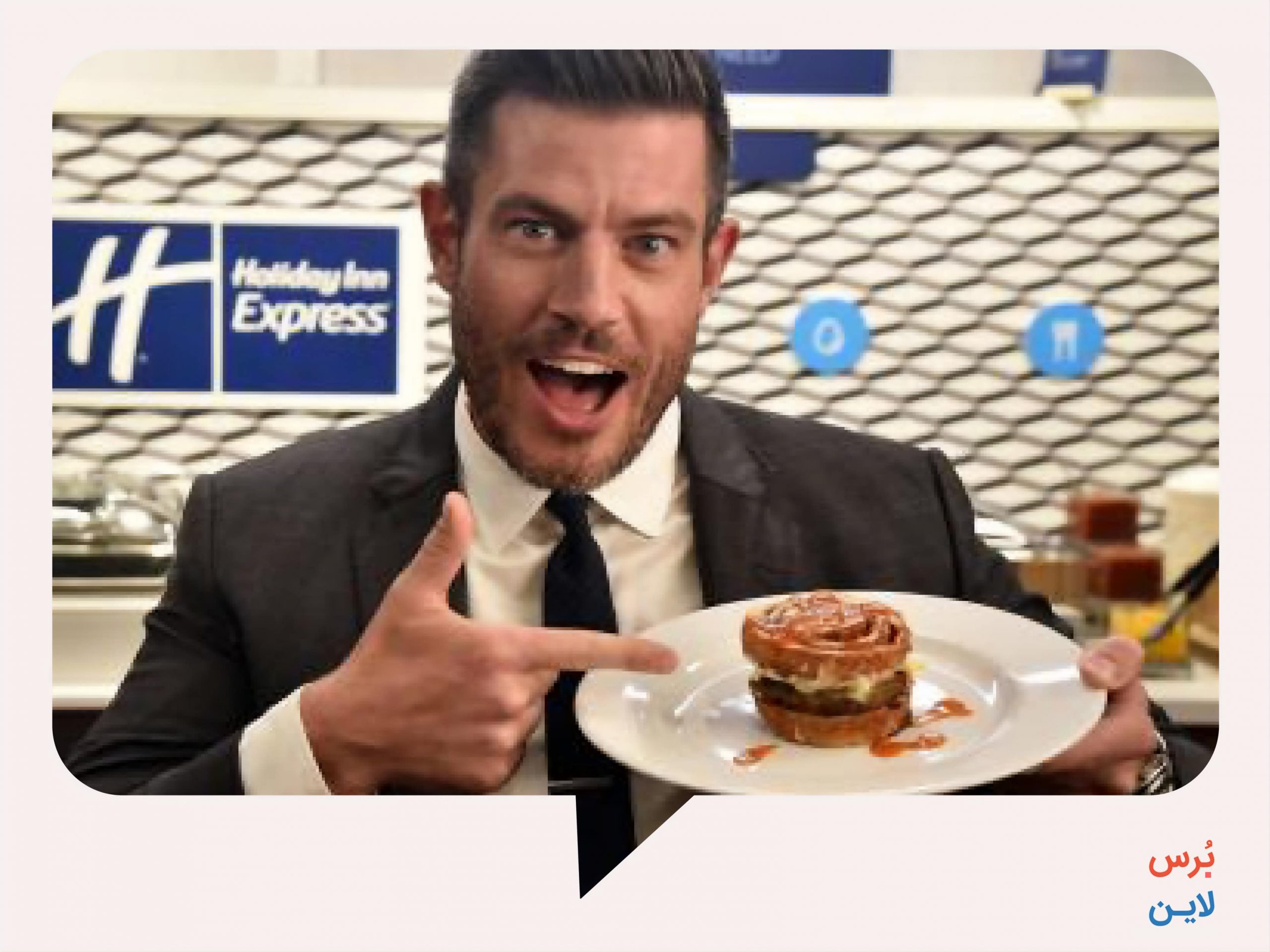 تنوع الخيارات وتأثيره على رضا النزلاء