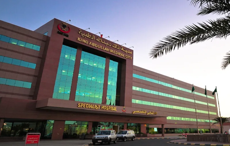 الإقامة قرب المستشفيات الكبرى في “الرياض”