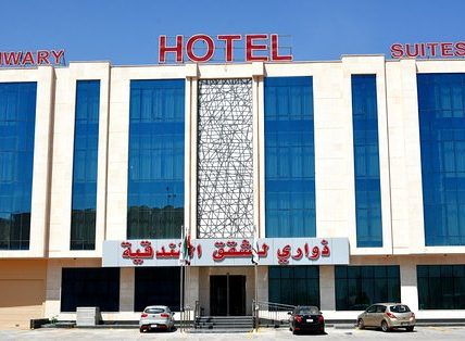الإقامة الفندقية قرب مناطق التسوق الكبرى في “الرياض”