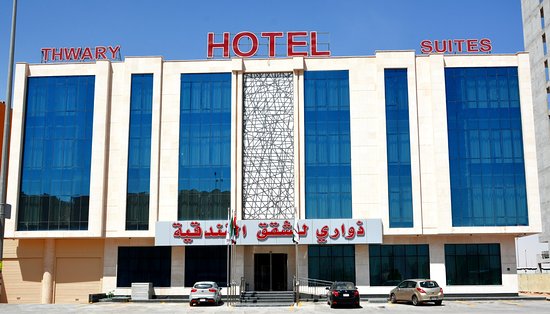 الإقامة الفندقية قرب مناطق التسوق الكبرى في “الرياض”