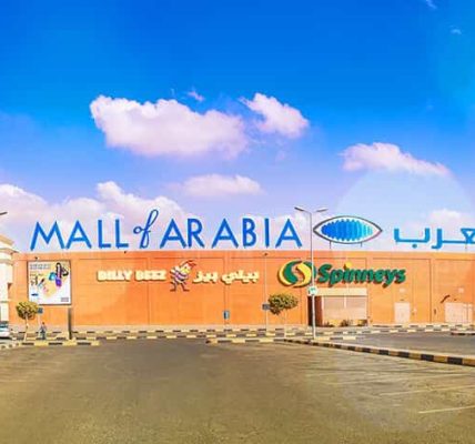 الإقامة بجوار “مول العرب” في “جدة”
