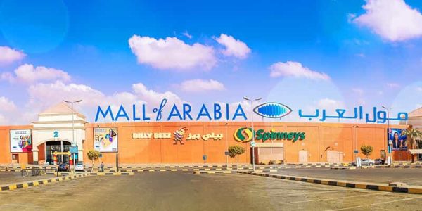 الإقامة بجوار “مول العرب” في “جدة”