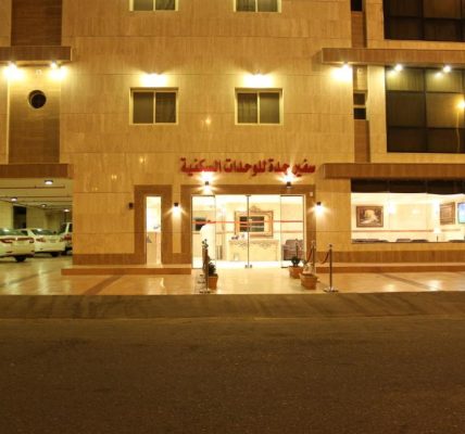 سفير جدة للشقق المخدومة