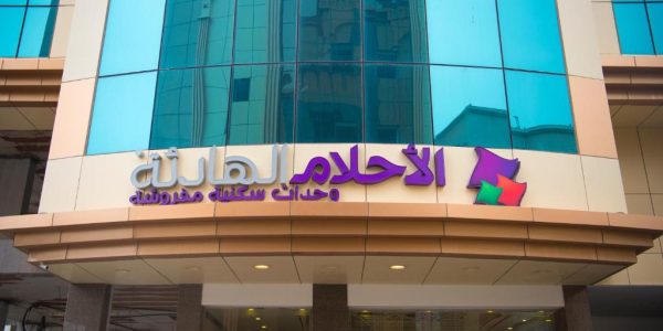 الأحلام الهادئة شقق مخدومة - فرع طريق الملك