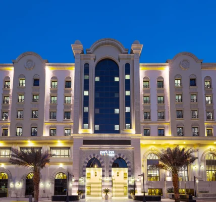 بارك إن باي راديسون مكة النسيم