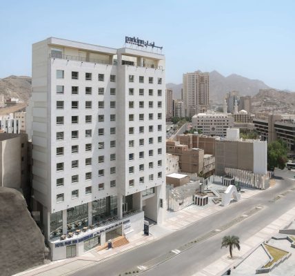 فندق بارك إن باي راديسون مكة ذاخر الشرقي