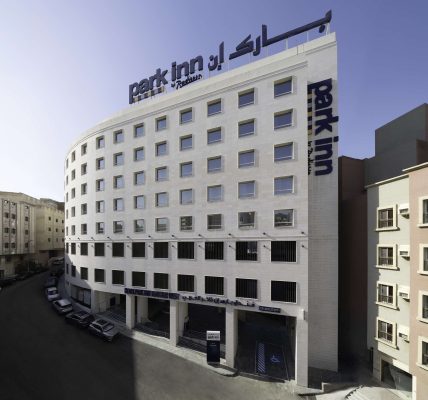 فندق بارك إن باي راديسون مكة ذاخر الغربي