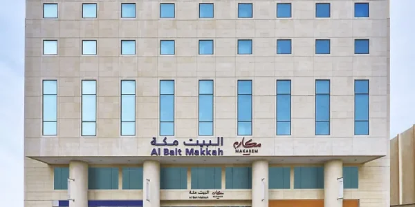 فندق مكارم البيت العزيزية