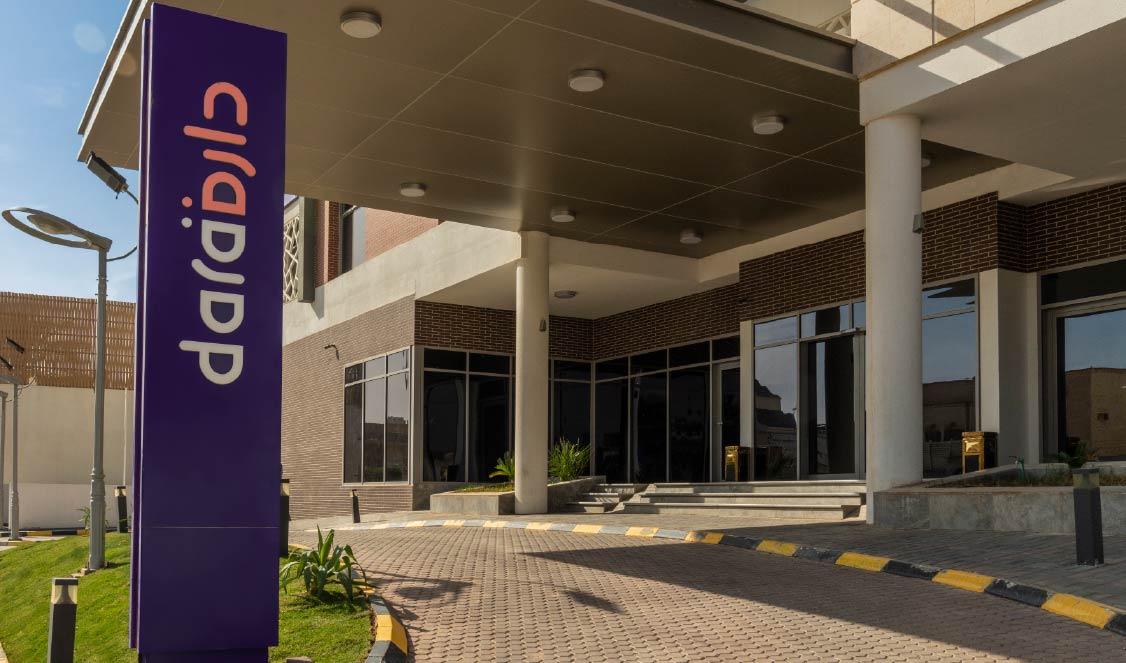 دارة السلام