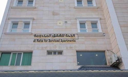 شقق الراحه للشقق المخدومة