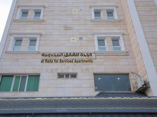 شقق الراحه للشقق المخدومة