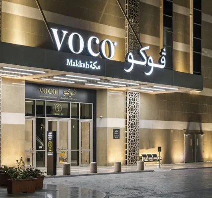 فندق فوكو مكة – أحد فنادق مجموعة إنتركونتيننتال