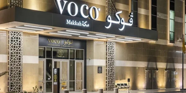 فندق فوكو مكة – أحد فنادق مجموعة إنتركونتيننتال