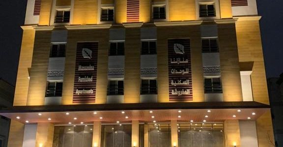 منازلنا للشقق المخدومة , اقتصادي