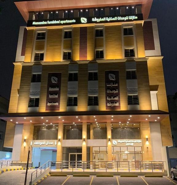 منازلنا للشقق المخدومة , اقتصادي