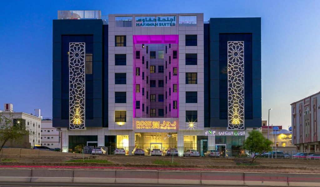 أجنحة حفاوه