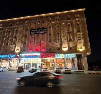 جود المكان للشقق المخدومة