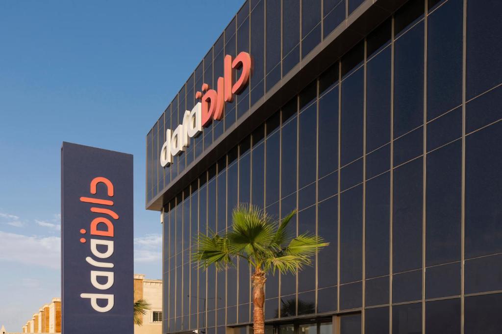 دارة السلام