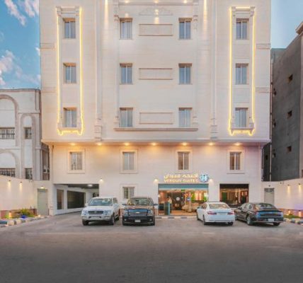 أجنحة فيردان