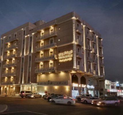 البيت الحيوي للشقق المخدومة