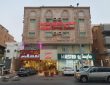 العايضي للشقق المخدومة - جدة