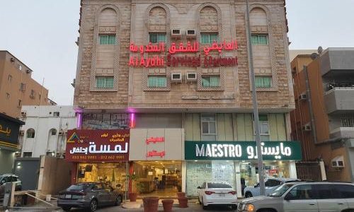 العايضي للشقق المخدومة - جدة