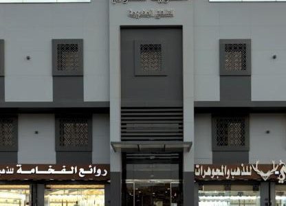 سويت هوم للشقق المخدومة