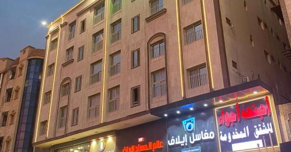 أجنحة اجواء للوحدات السكنية المفروشة