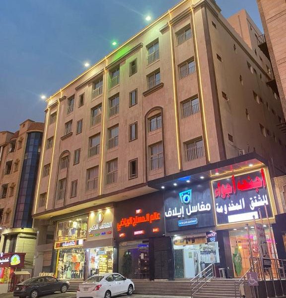 أجنحة اجواء للوحدات السكنية المفروشة