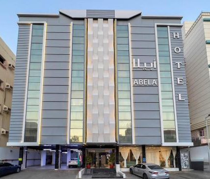 ابيلا للشقق المخدومة