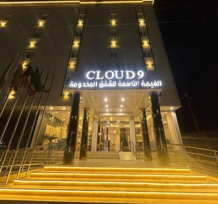 غيمة جدة للشقق المخدومة