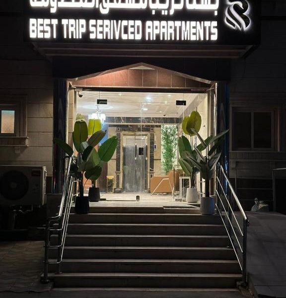 بيست تريب مارسيليا