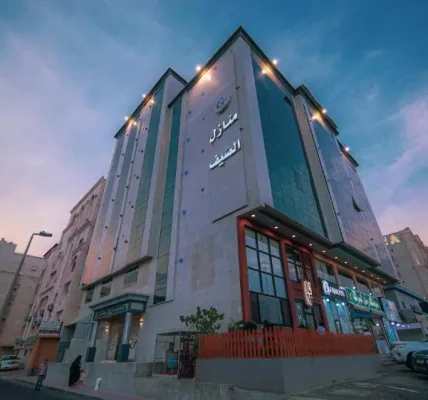 وردة البنفسج للشقق المخدومة