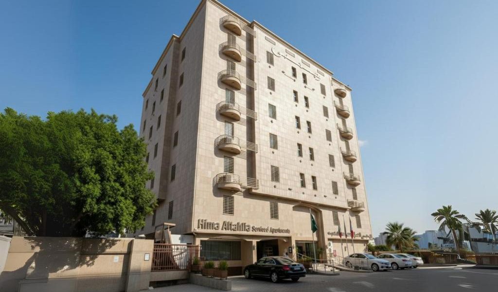 حِمى التحلية للشقق المخدومة