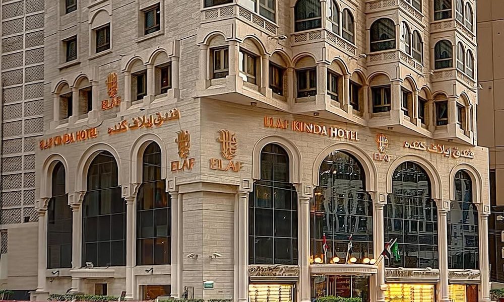 فندق إيلاف كندة