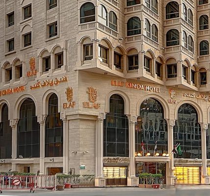 فندق إيلاف كندة