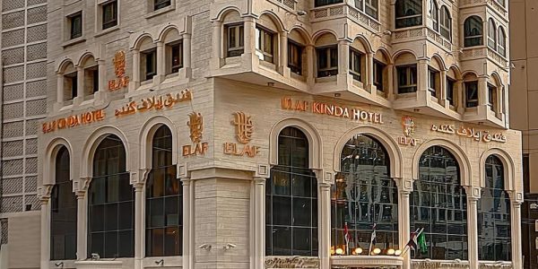 فندق إيلاف كندة