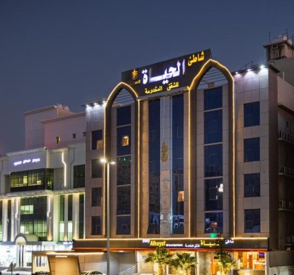 شاطيء الحياة للشقق المخدومة