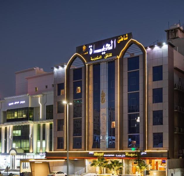 شاطيء الحياة للشقق المخدومة