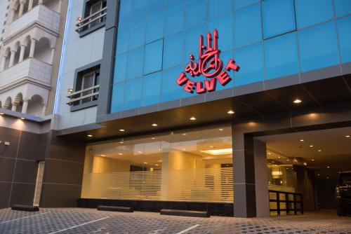 شقق الأجنحة المخملية للشقق المخدومة اقتصادي - النهضه