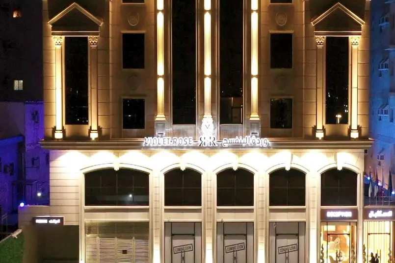 وردة البنفسج للشقق المخدومة