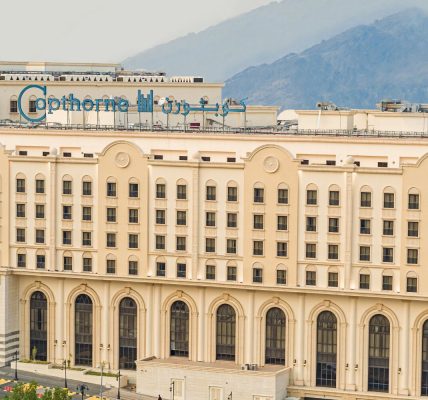 فندق كوبثورن مكة النسيم