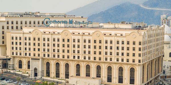 فندق كوبثورن مكة النسيم