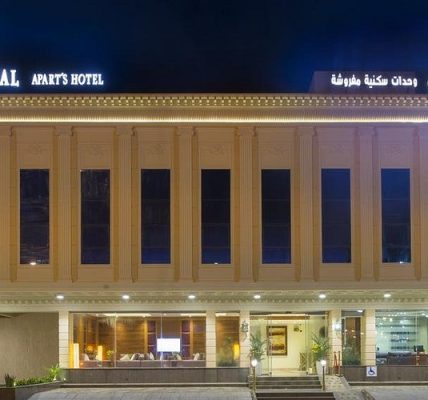 كلاسيكال للأجنحة الفندقية