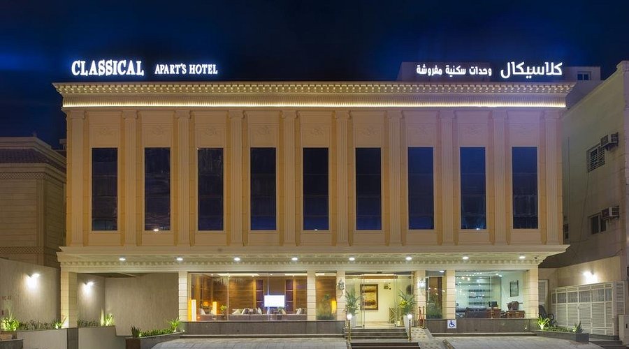 كلاسيكال للأجنحة الفندقية