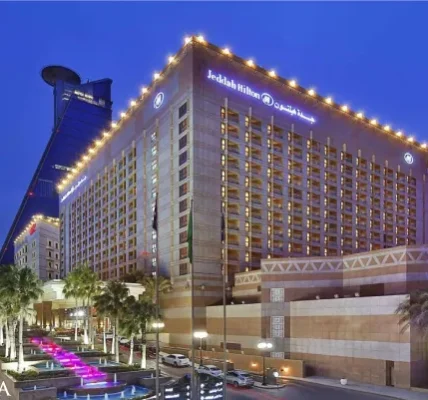 عروض الفنادق الموسمية في جدة